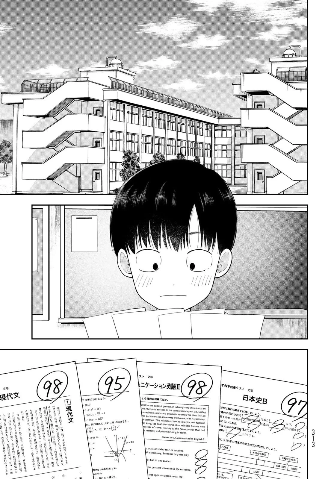 Only I Know - Chapter 15 - Page 9