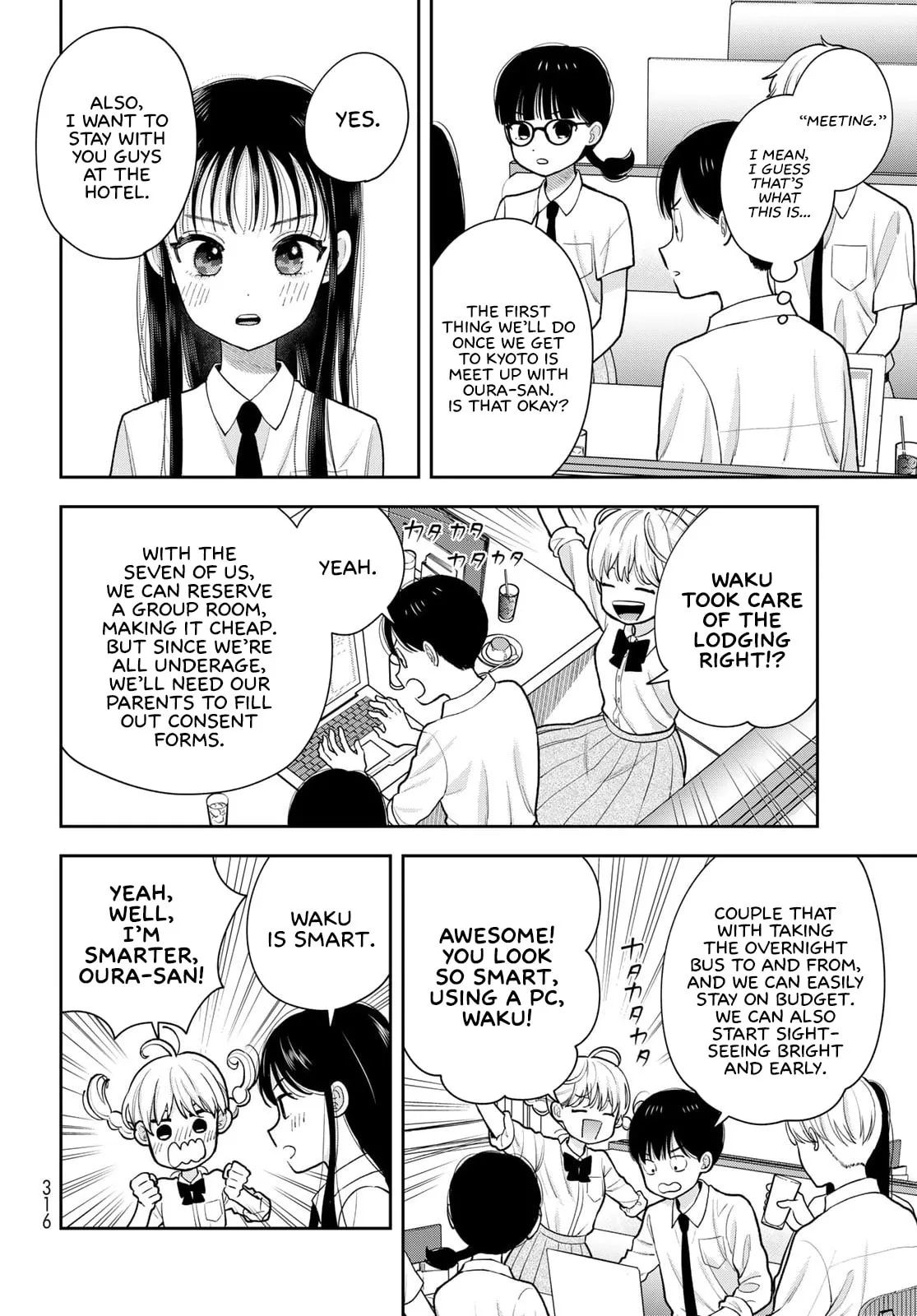 Only I Know - Chapter 15 - Page 12