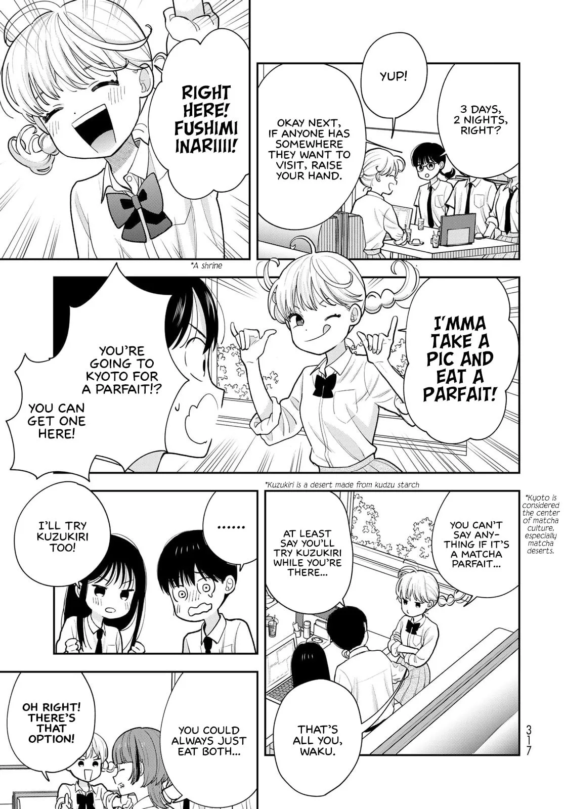 Only I Know - Chapter 15 - Page 13