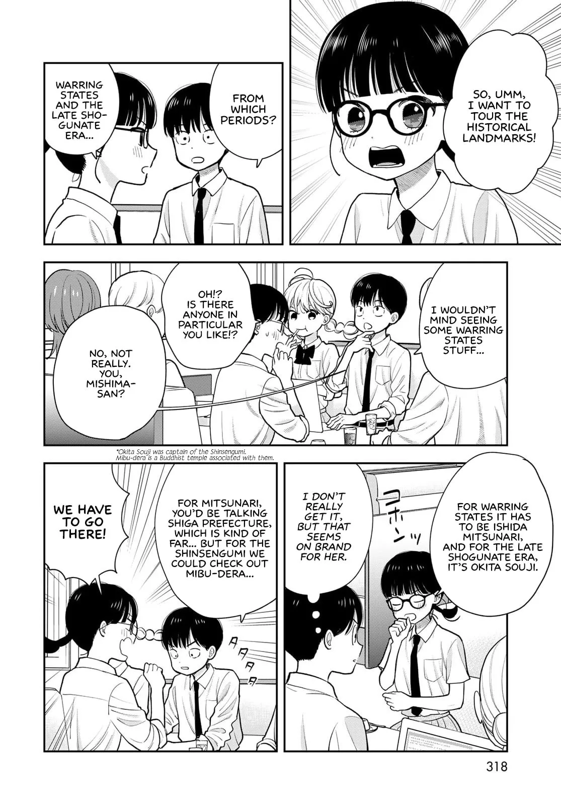 Only I Know - Chapter 15 - Page 14