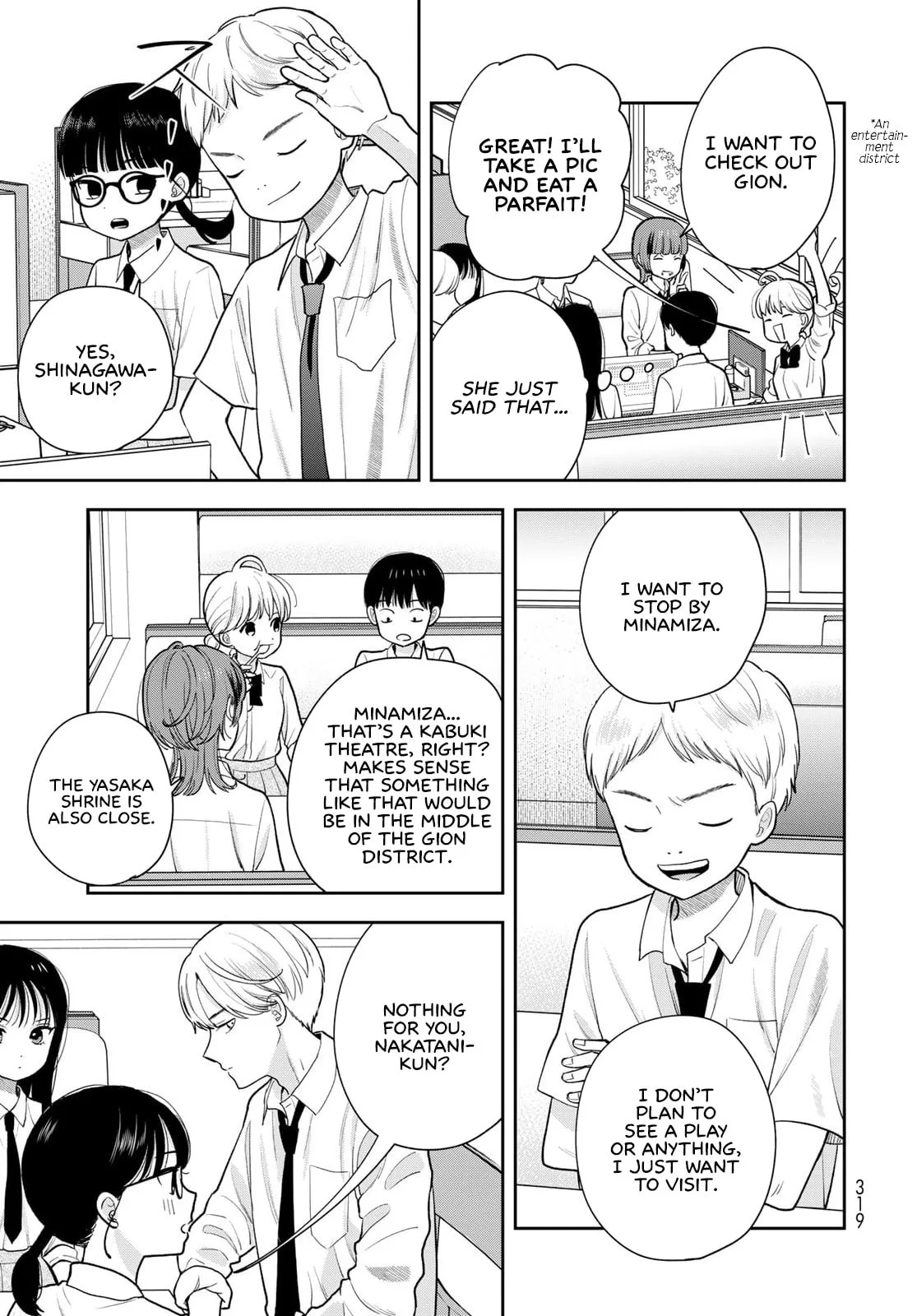 Only I Know - Chapter 15 - Page 15