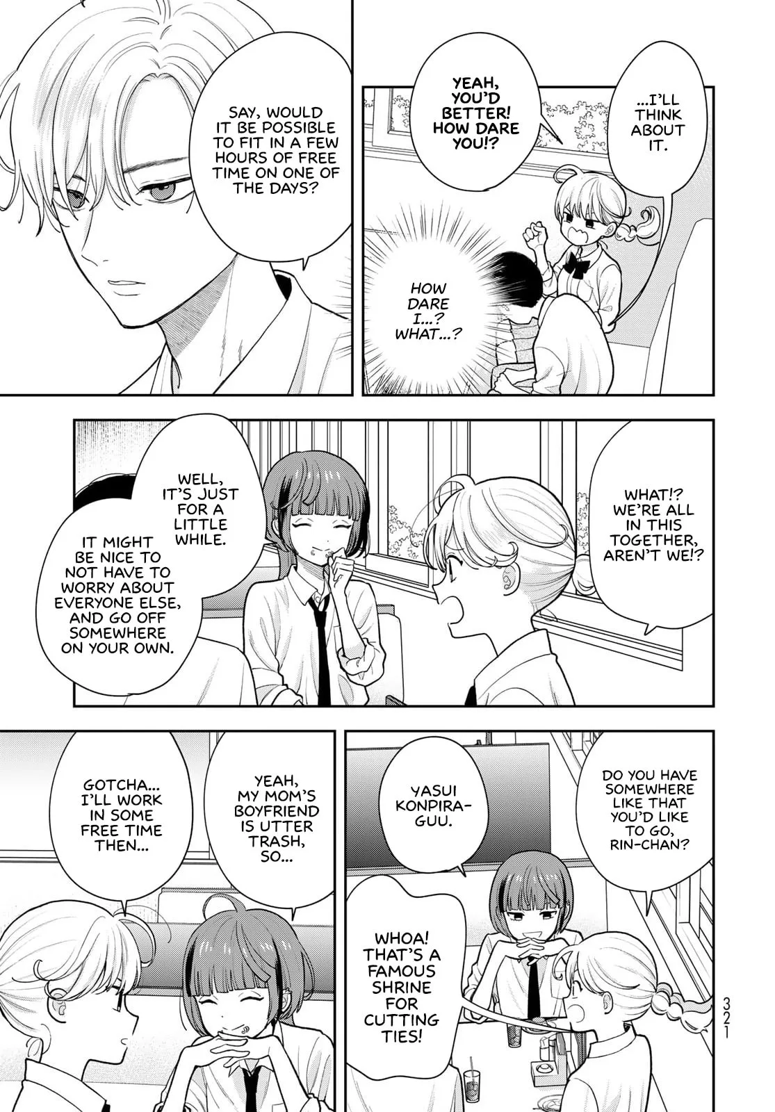Only I Know - Chapter 15 - Page 17