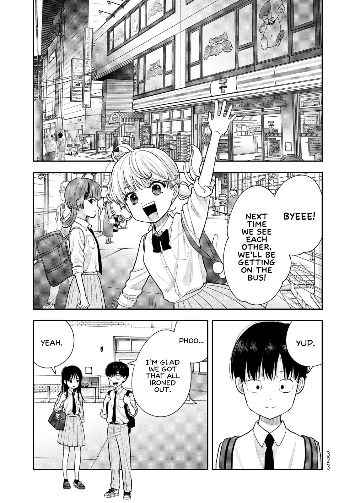Only I Know - Chapter 15 - Page 19