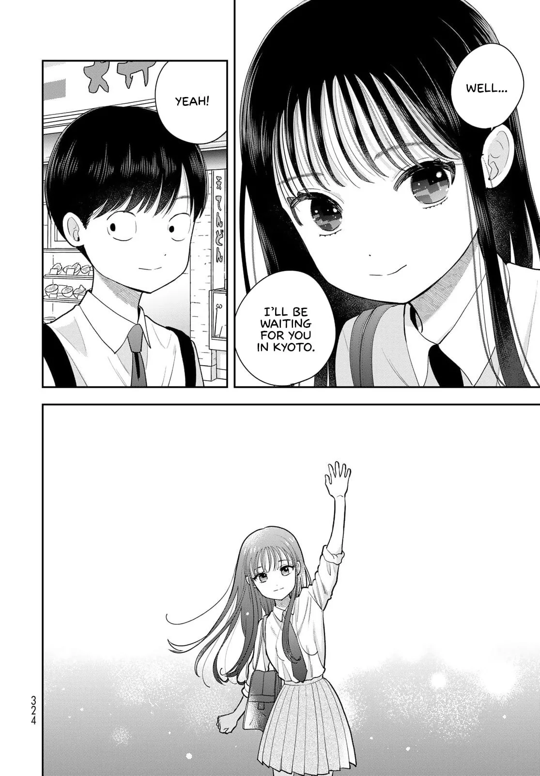 Only I Know - Chapter 15 - Page 20