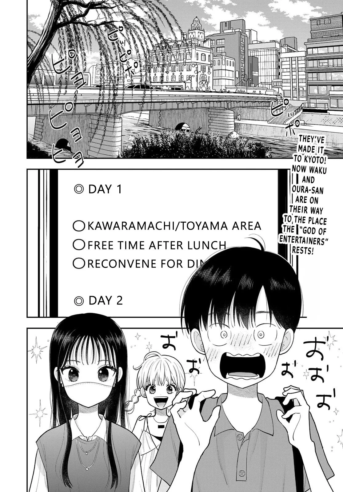 Only I Know - Chapter 16 - Page 2