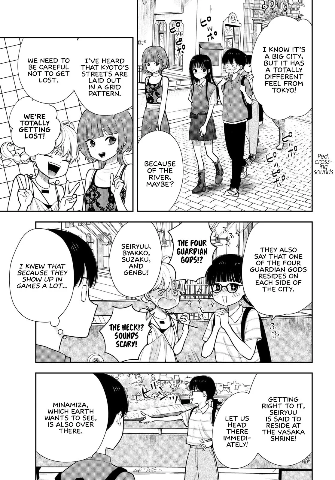 Only I Know - Chapter 16 - Page 3