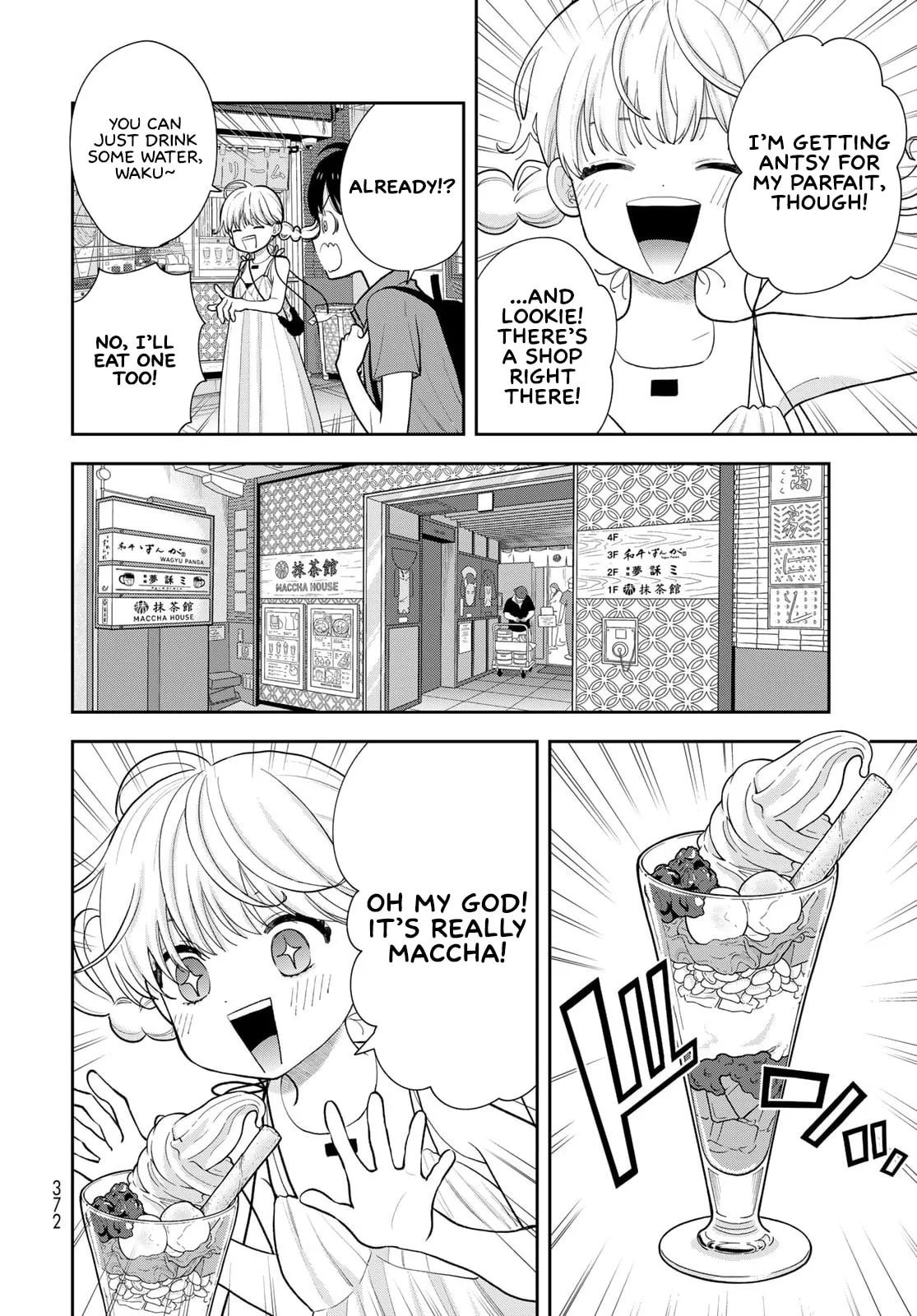 Only I Know - Chapter 16 - Page 6