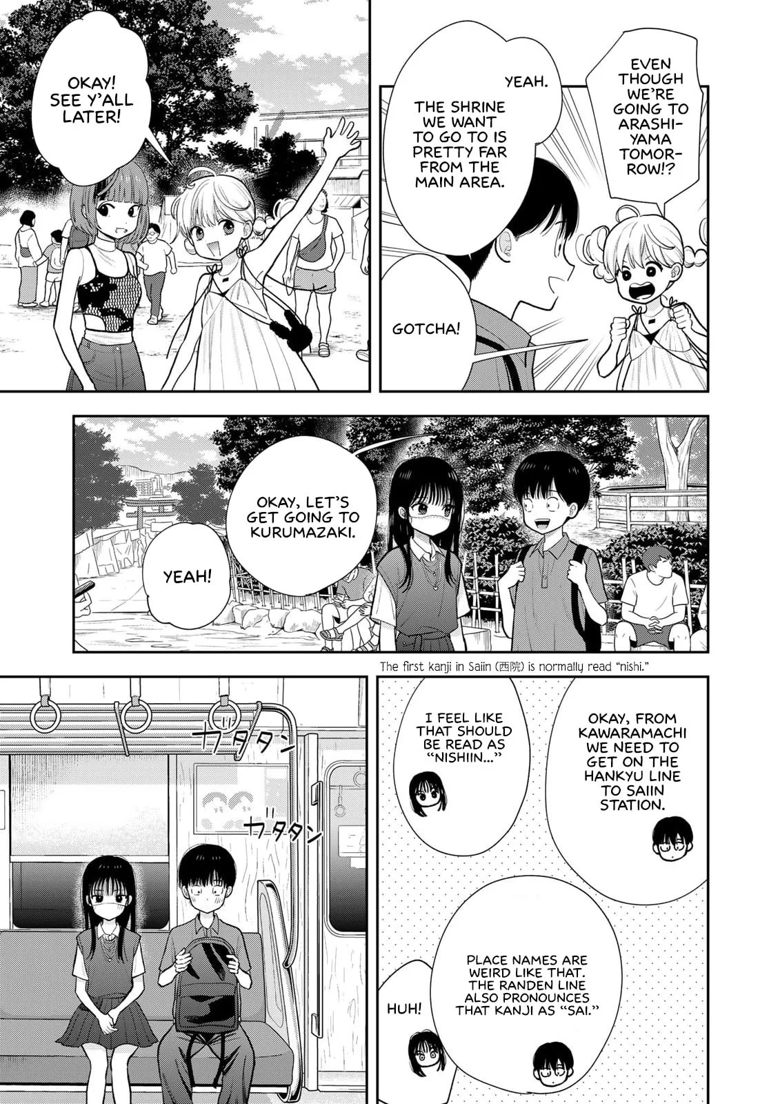Only I Know - Chapter 16 - Page 11