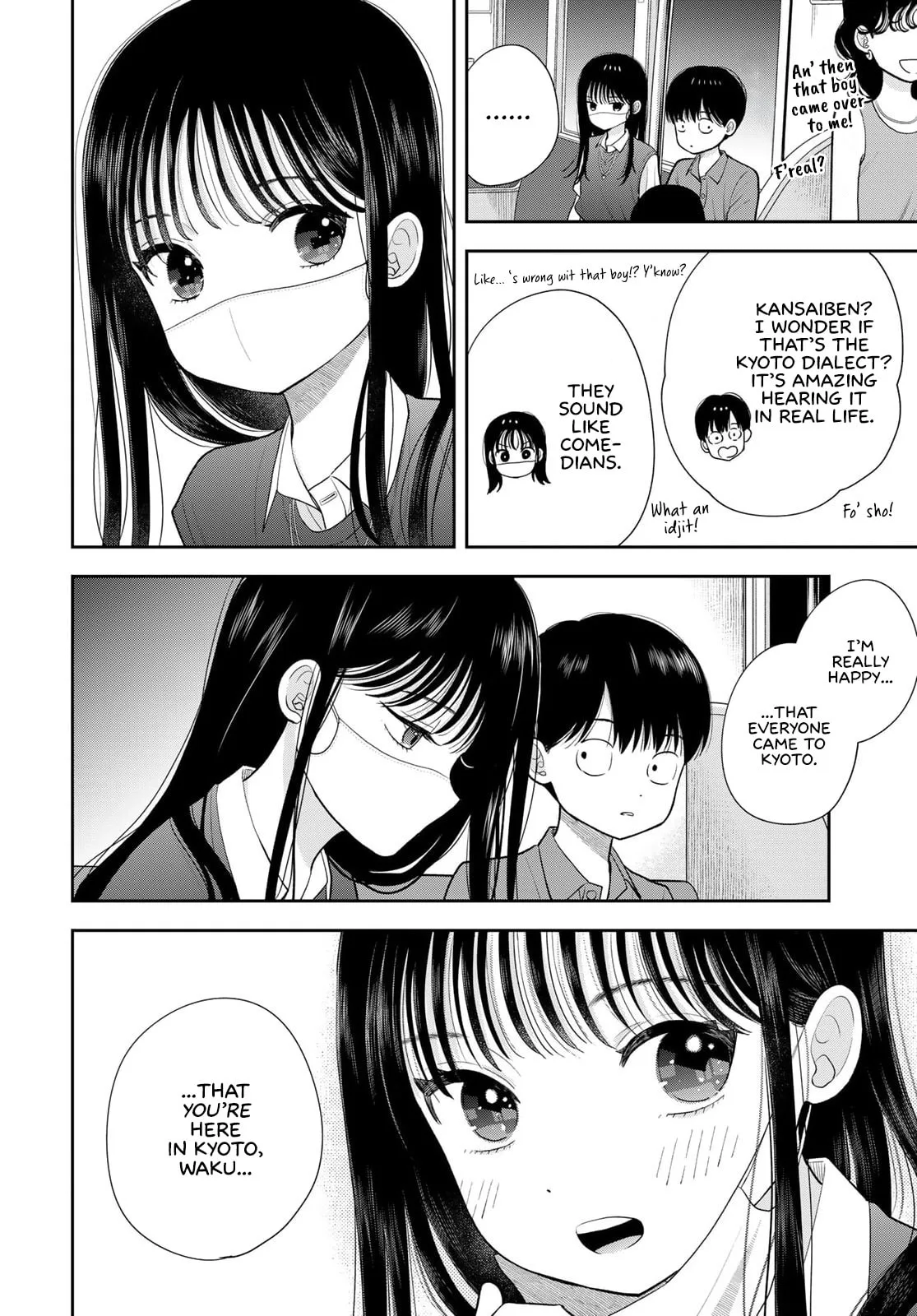 Only I Know - Chapter 16 - Page 12
