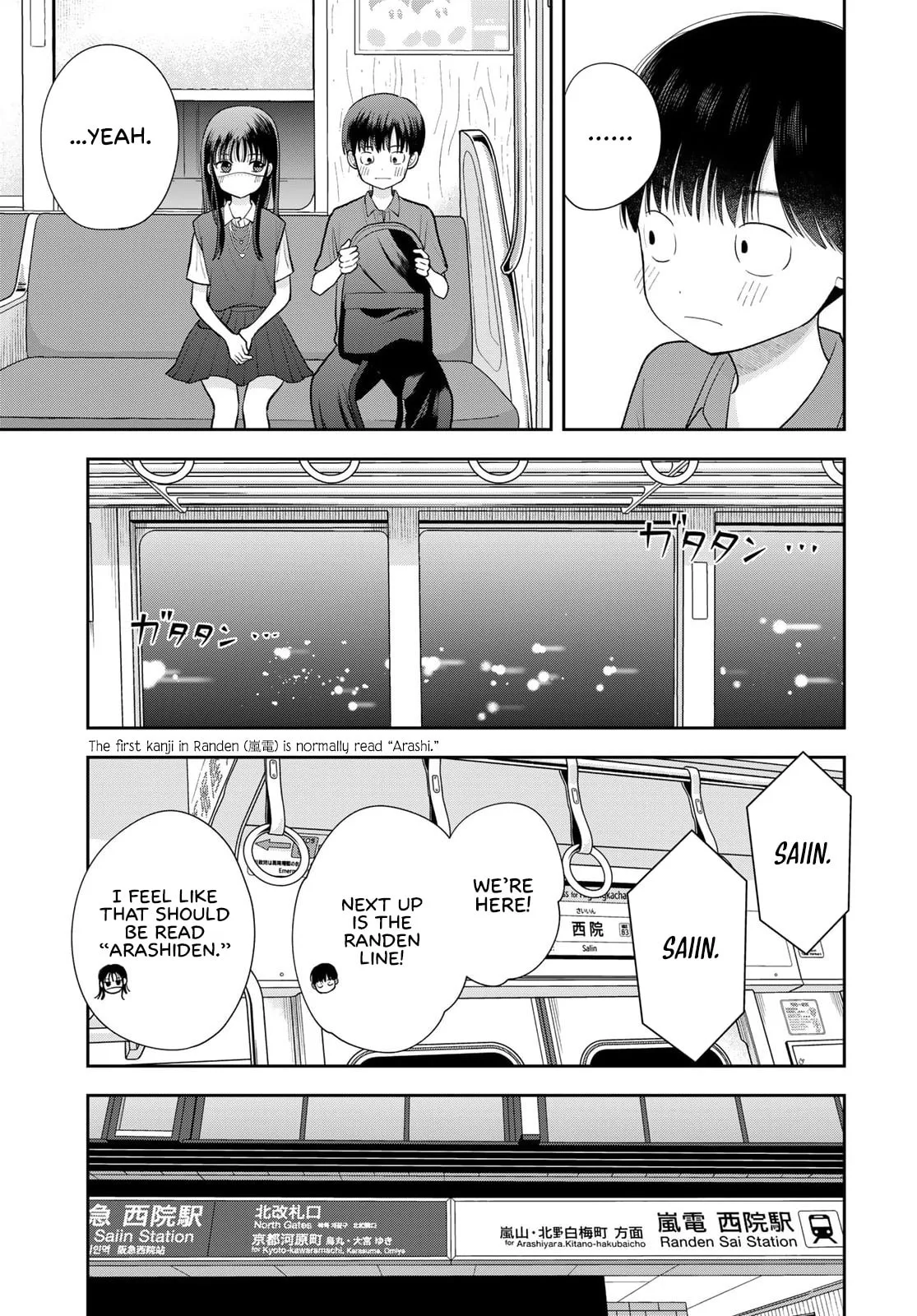 Only I Know - Chapter 16 - Page 13