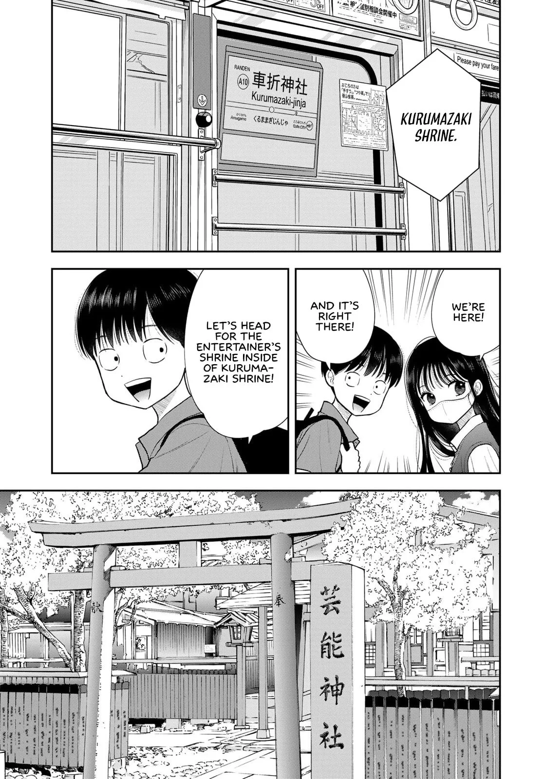 Only I Know - Chapter 16 - Page 15
