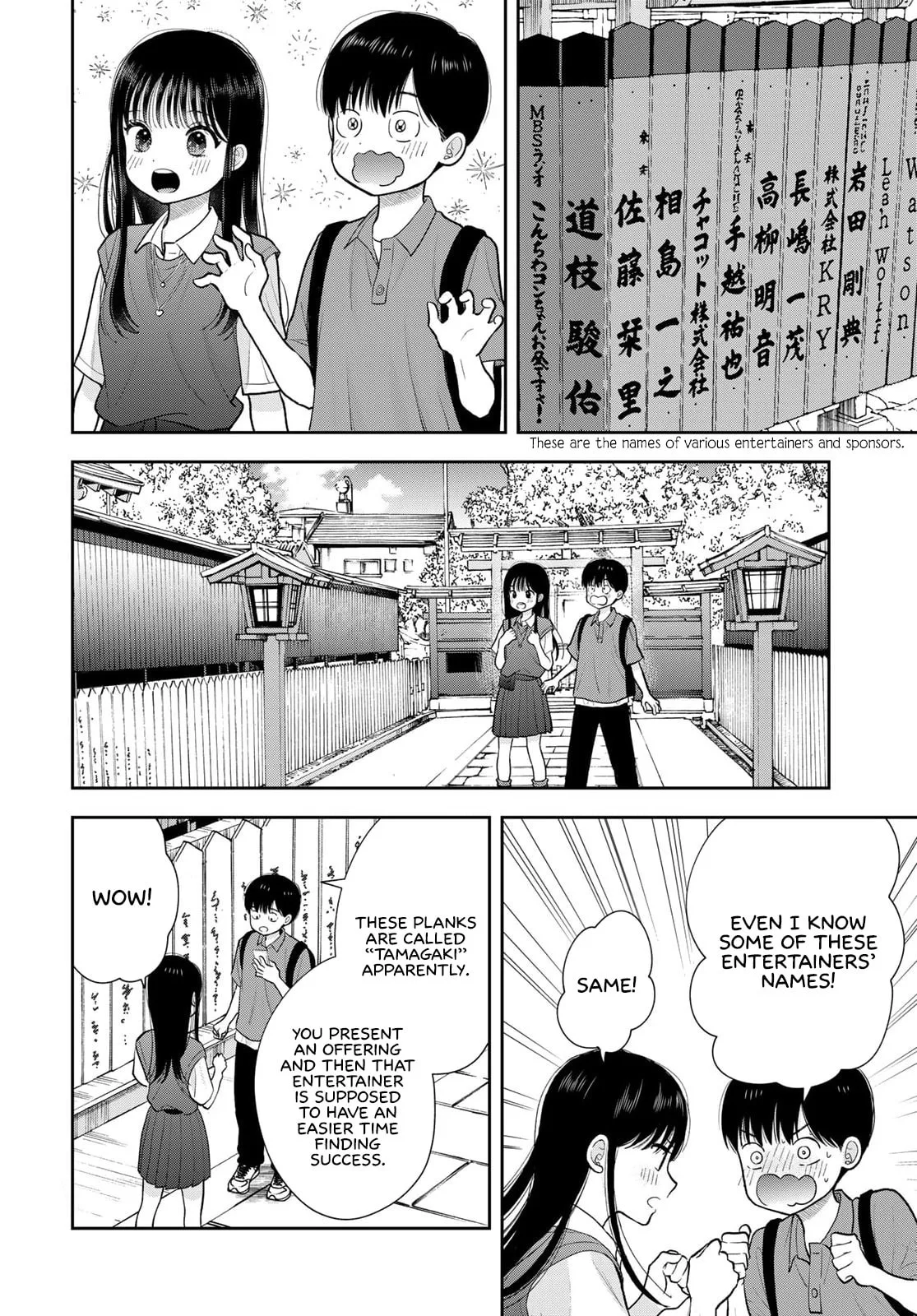 Only I Know - Chapter 16 - Page 16