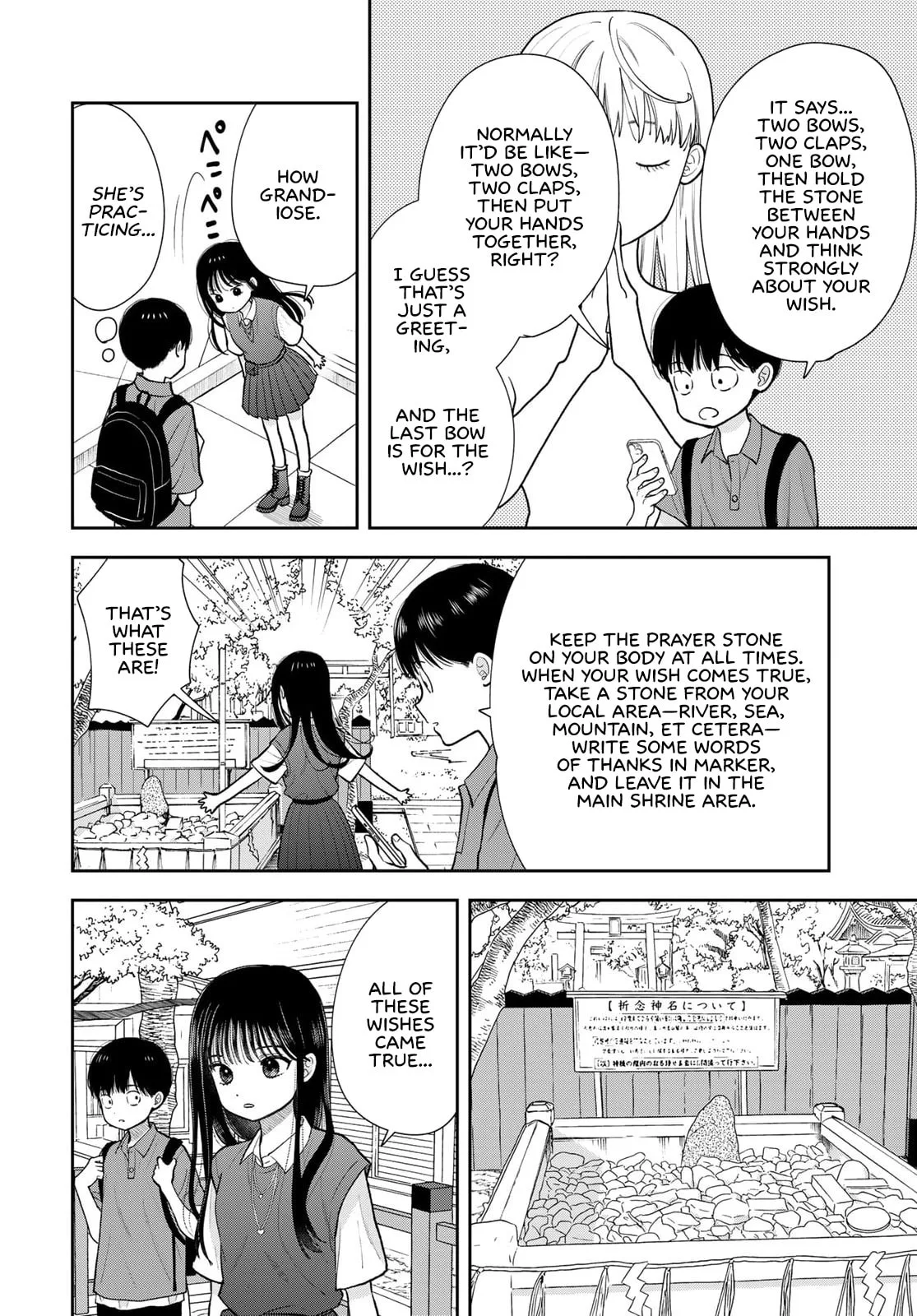 Only I Know - Chapter 16 - Page 20