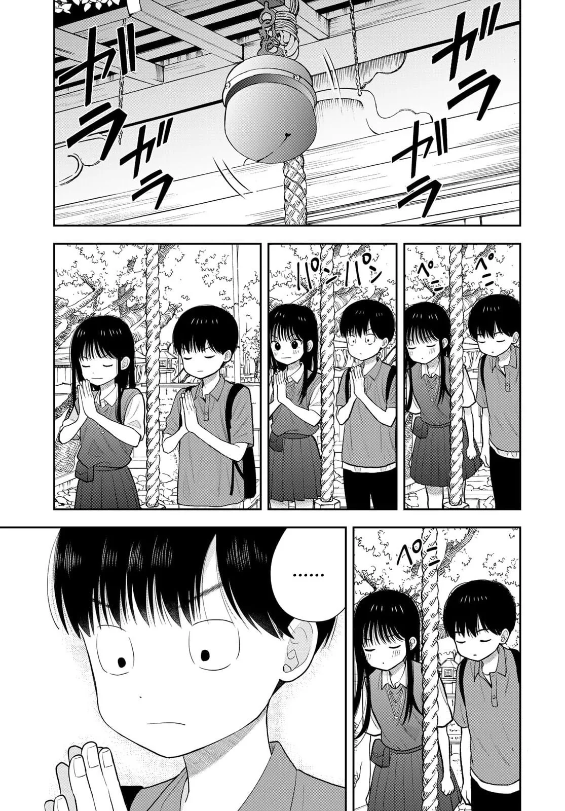Only I Know - Chapter 16 - Page 23
