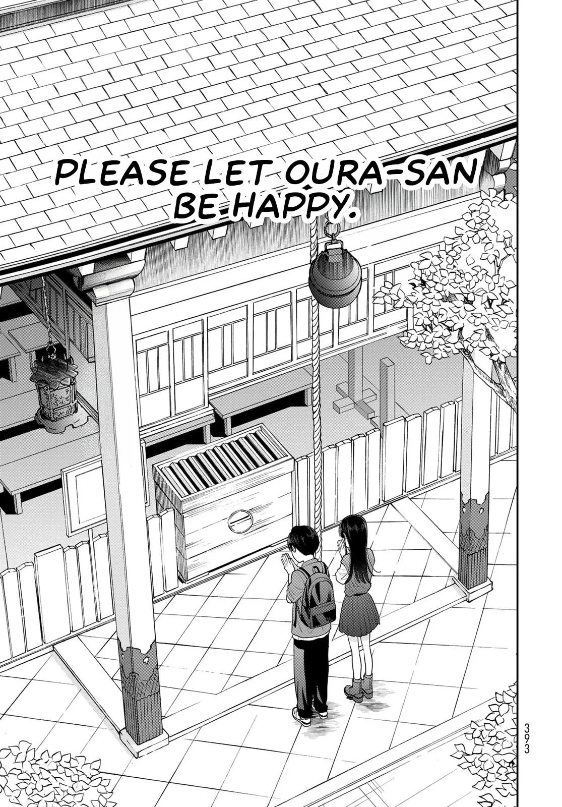 Only I Know - Chapter 16 - Page 26