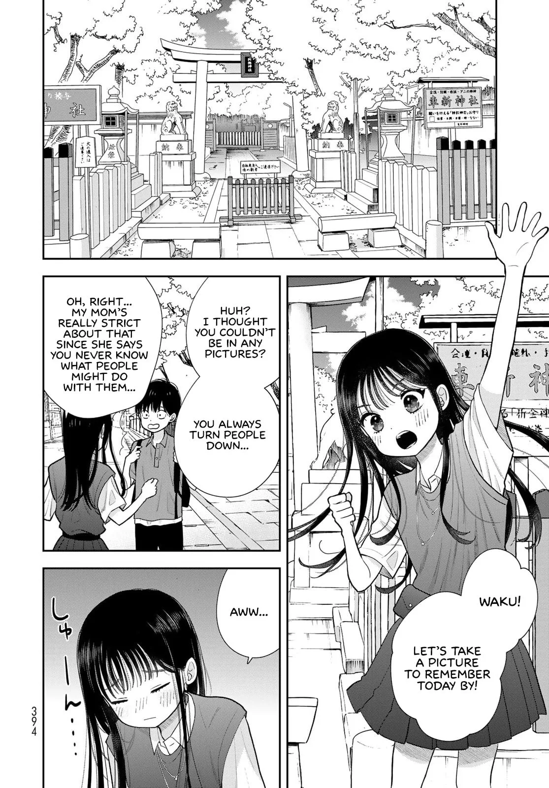 Only I Know - Chapter 16 - Page 27