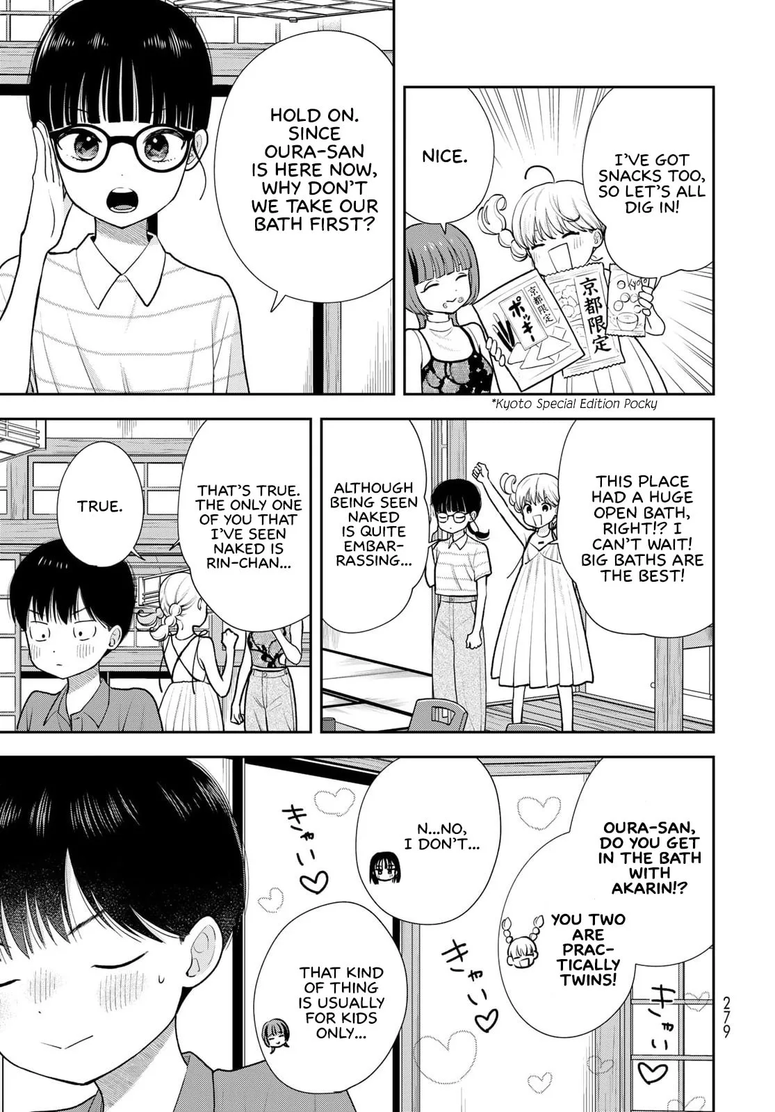 Only I Know - Chapter 17 - Page 5