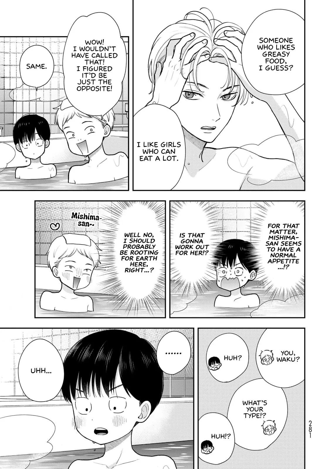 Only I Know - Chapter 17 - Page 7
