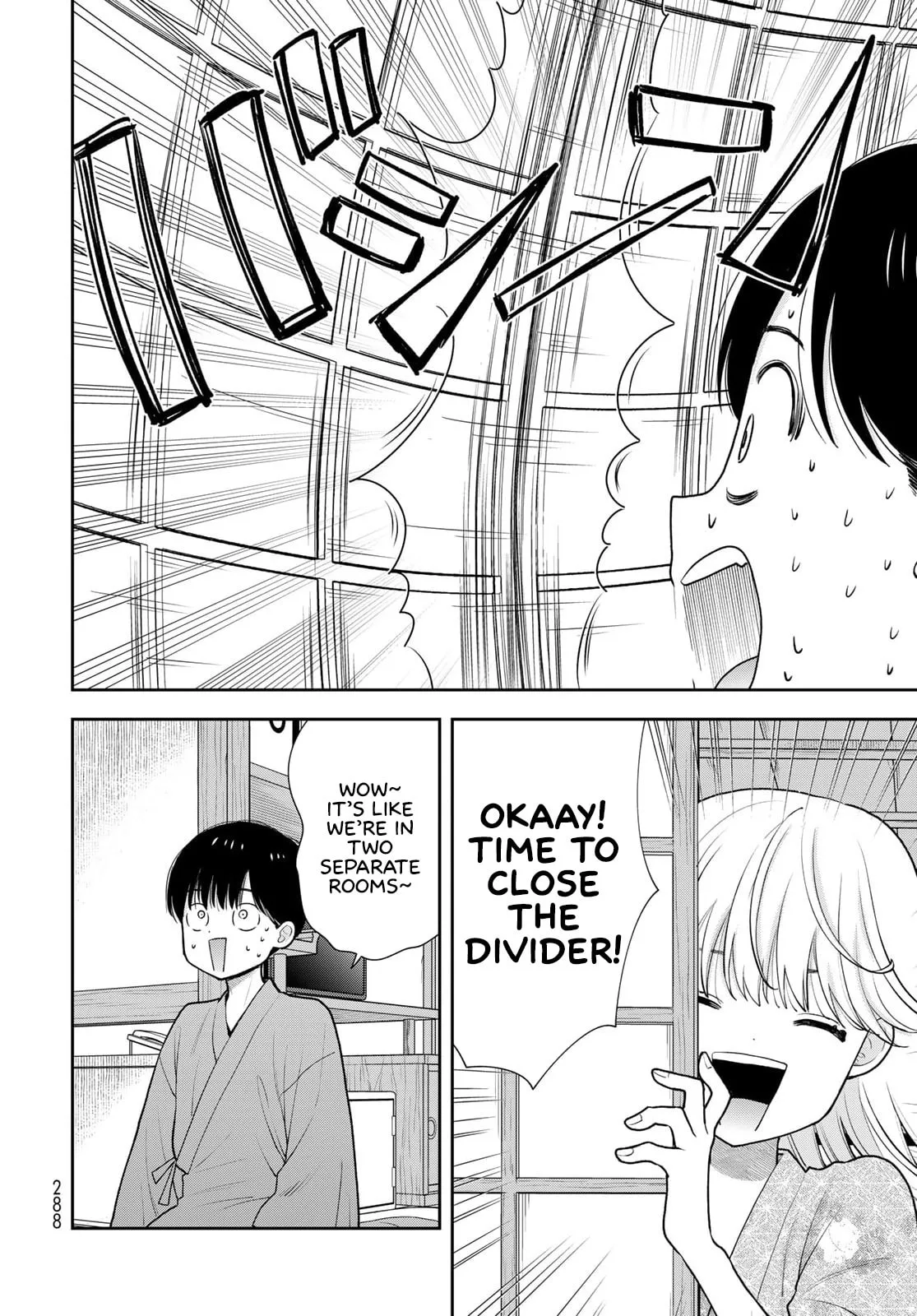 Only I Know - Chapter 17 - Page 14