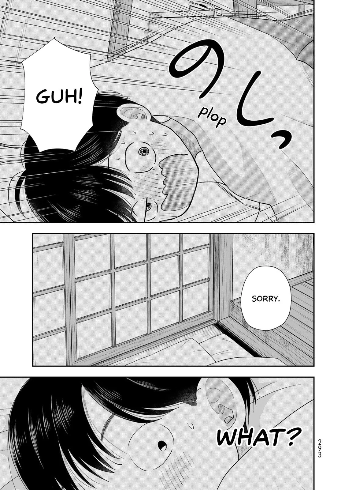 Only I Know - Chapter 17 - Page 19