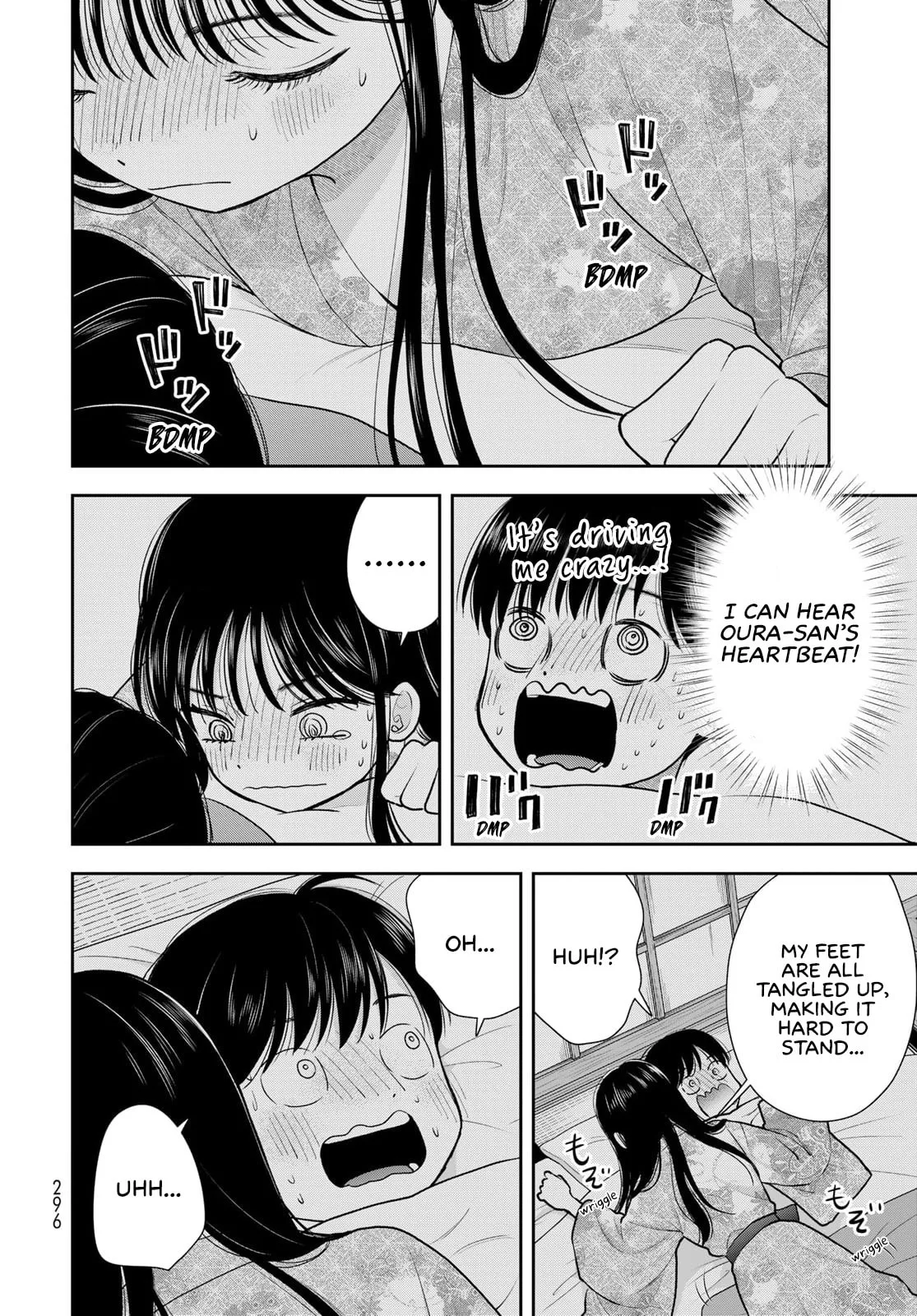 Only I Know - Chapter 17 - Page 22