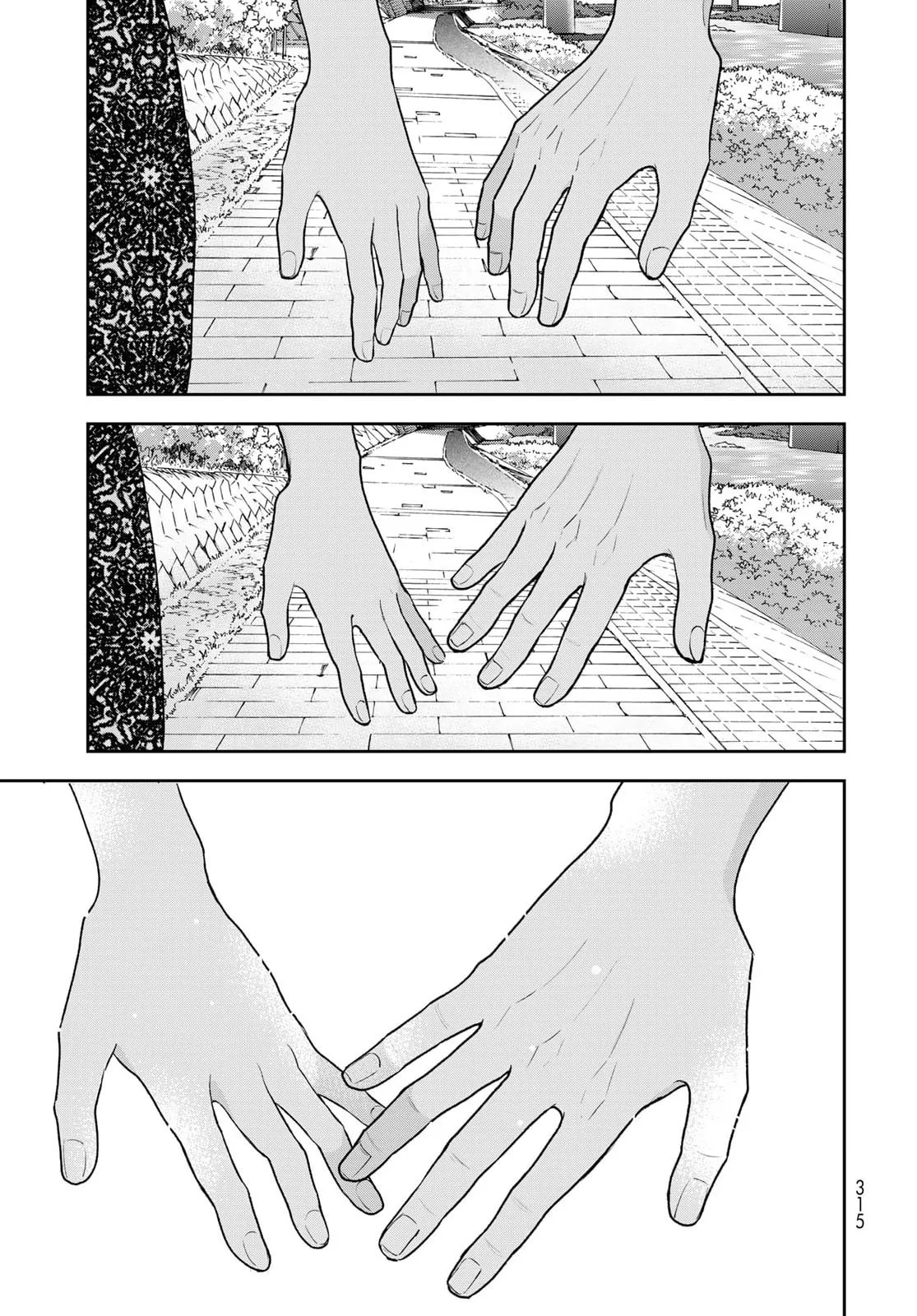 Only I Know - Chapter 17 - Page 41