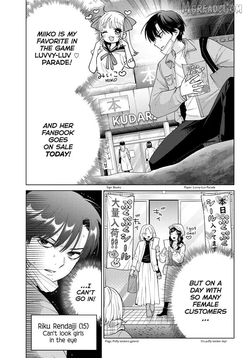Momose Akira no Hatsukoi Hatan-chuu - Chapter 80 - Page 3