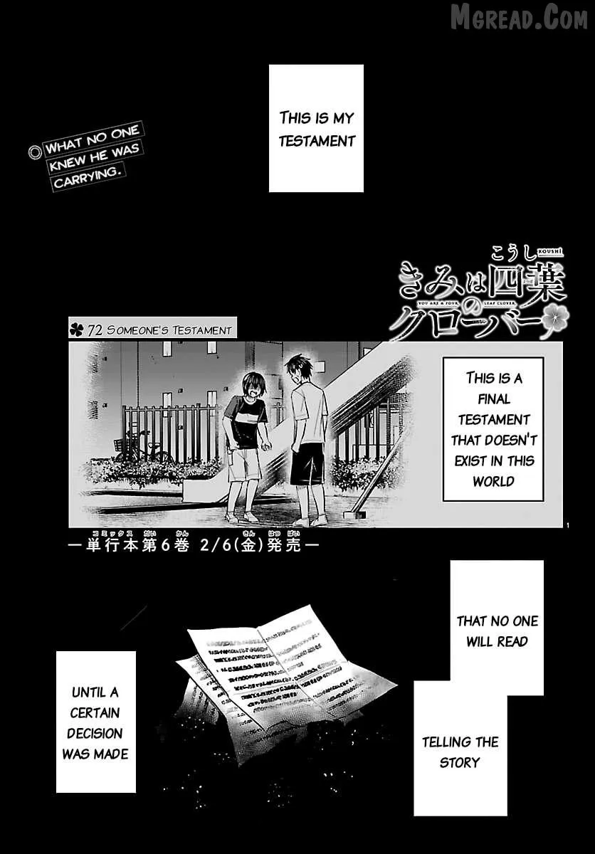 Kimi wa Yotsuba no Clover - Chapter 72 - Page 1