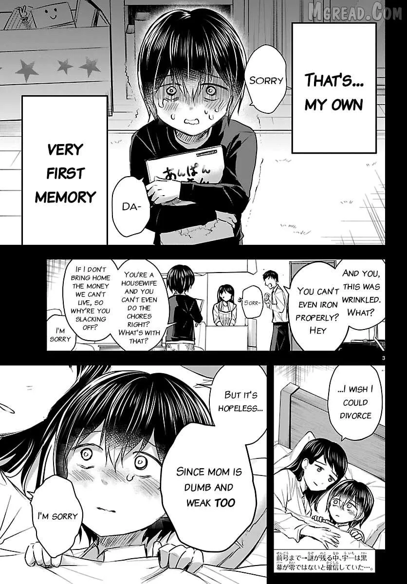 Kimi wa Yotsuba no Clover - Chapter 72 - Page 3