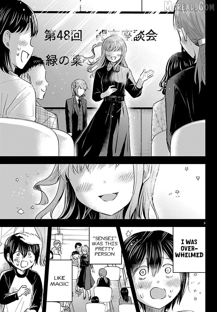 Kimi wa Yotsuba no Clover - Chapter 72 - Page 5