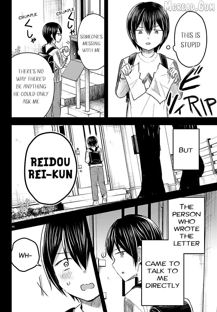 Kimi wa Yotsuba no Clover - Chapter 72 - Page 14