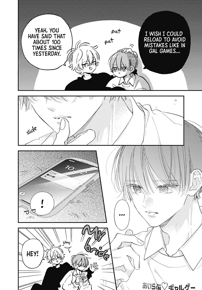 Midori Loves My Sister - Chapter 43 - Page 10