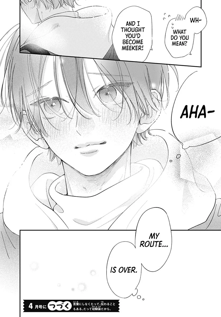 Midori Loves My Sister - Chapter 43 - Page 42