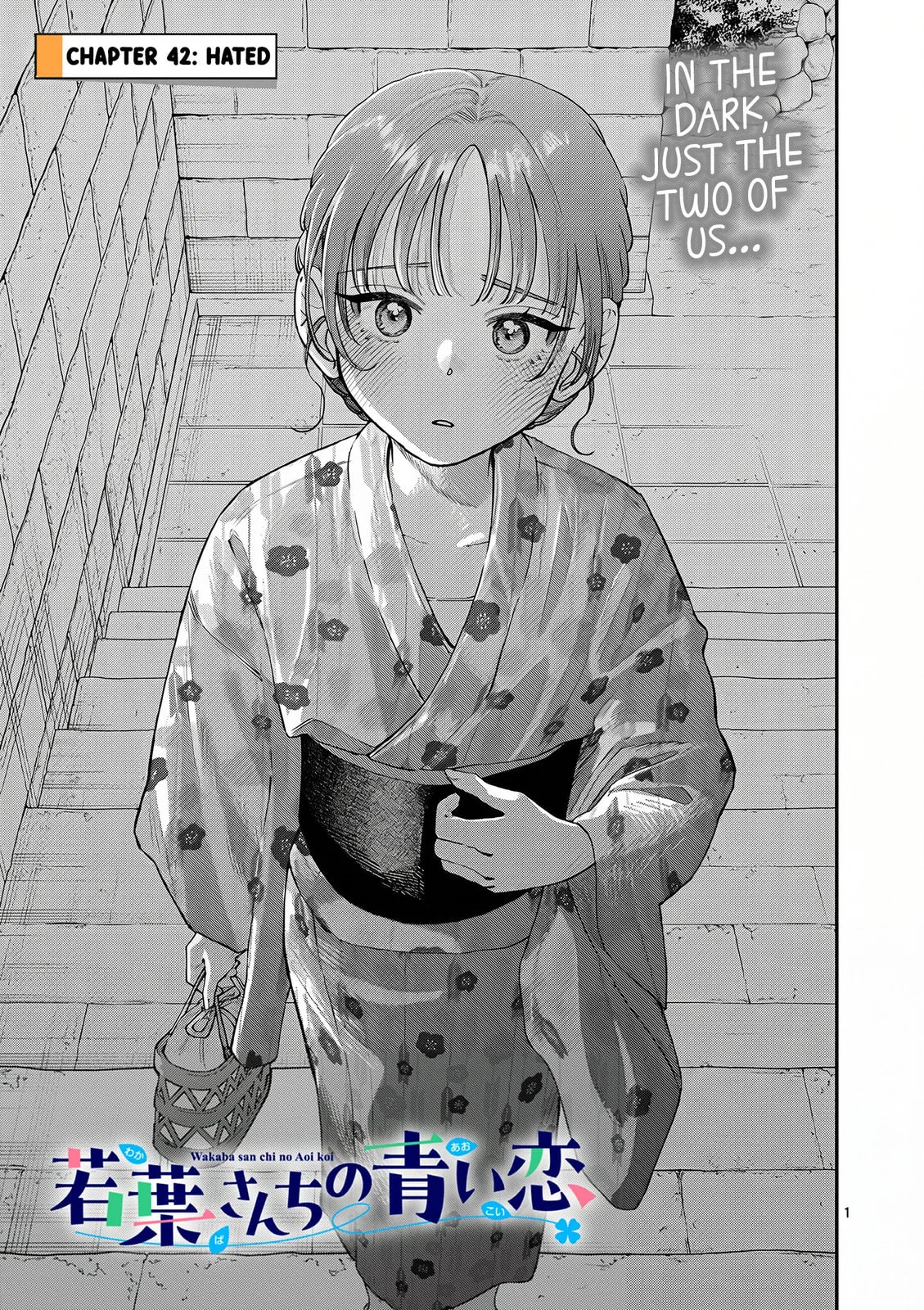 The Wakaba Home's Blue Loves - Chapter 42 - Page 1