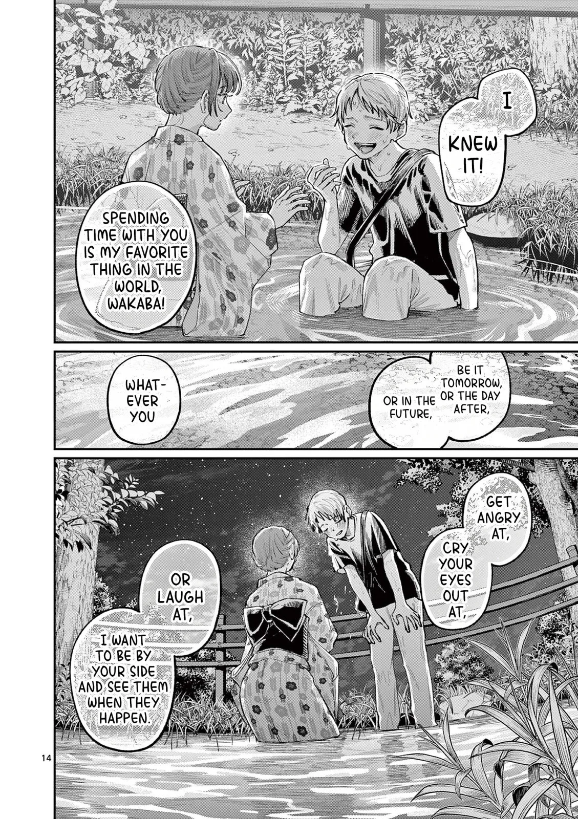 The Wakaba Home's Blue Loves - Chapter 42 - Page 14