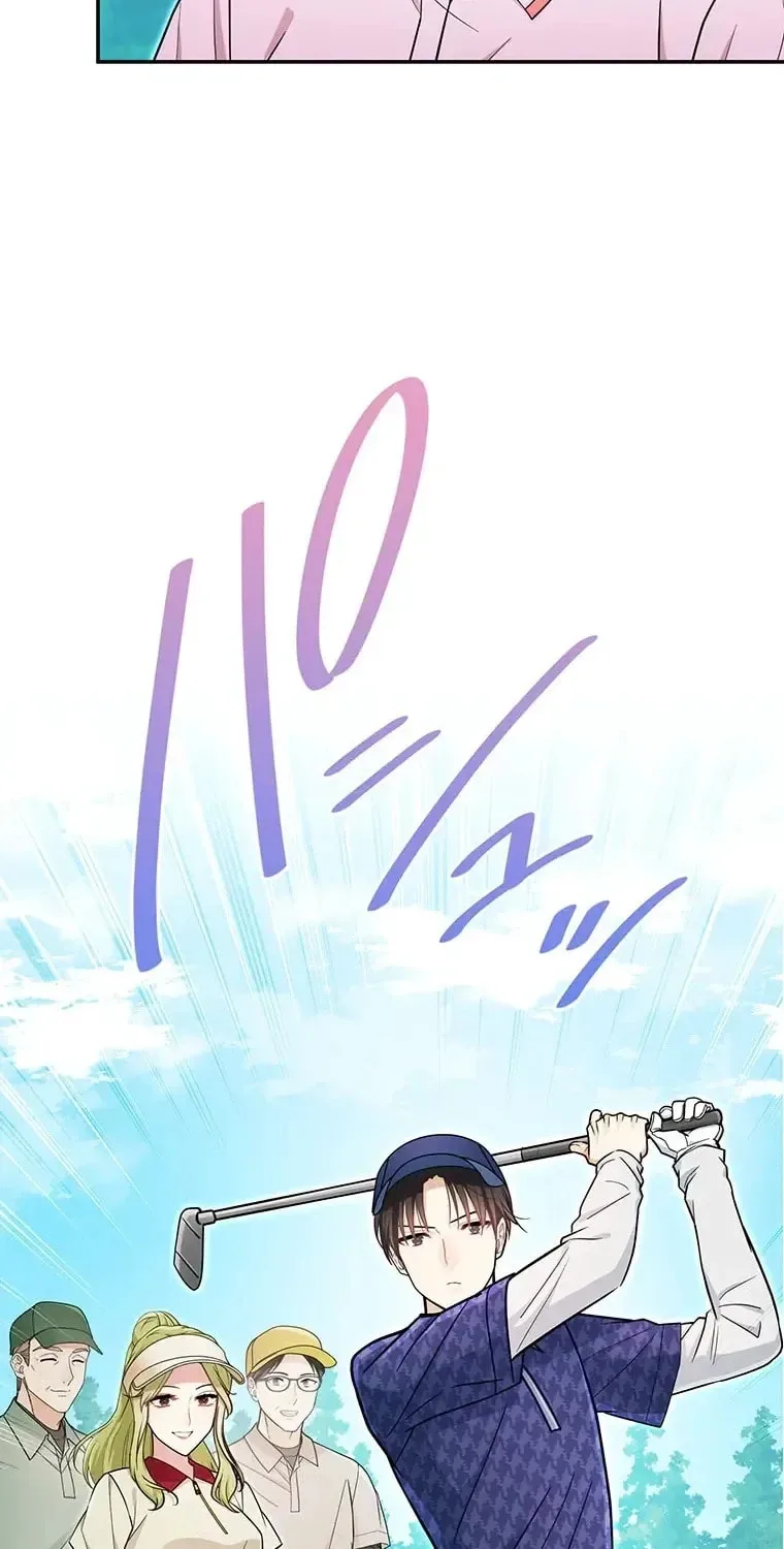 I Don't Believe In Dating Apps! - Chapter 40 - Page 20