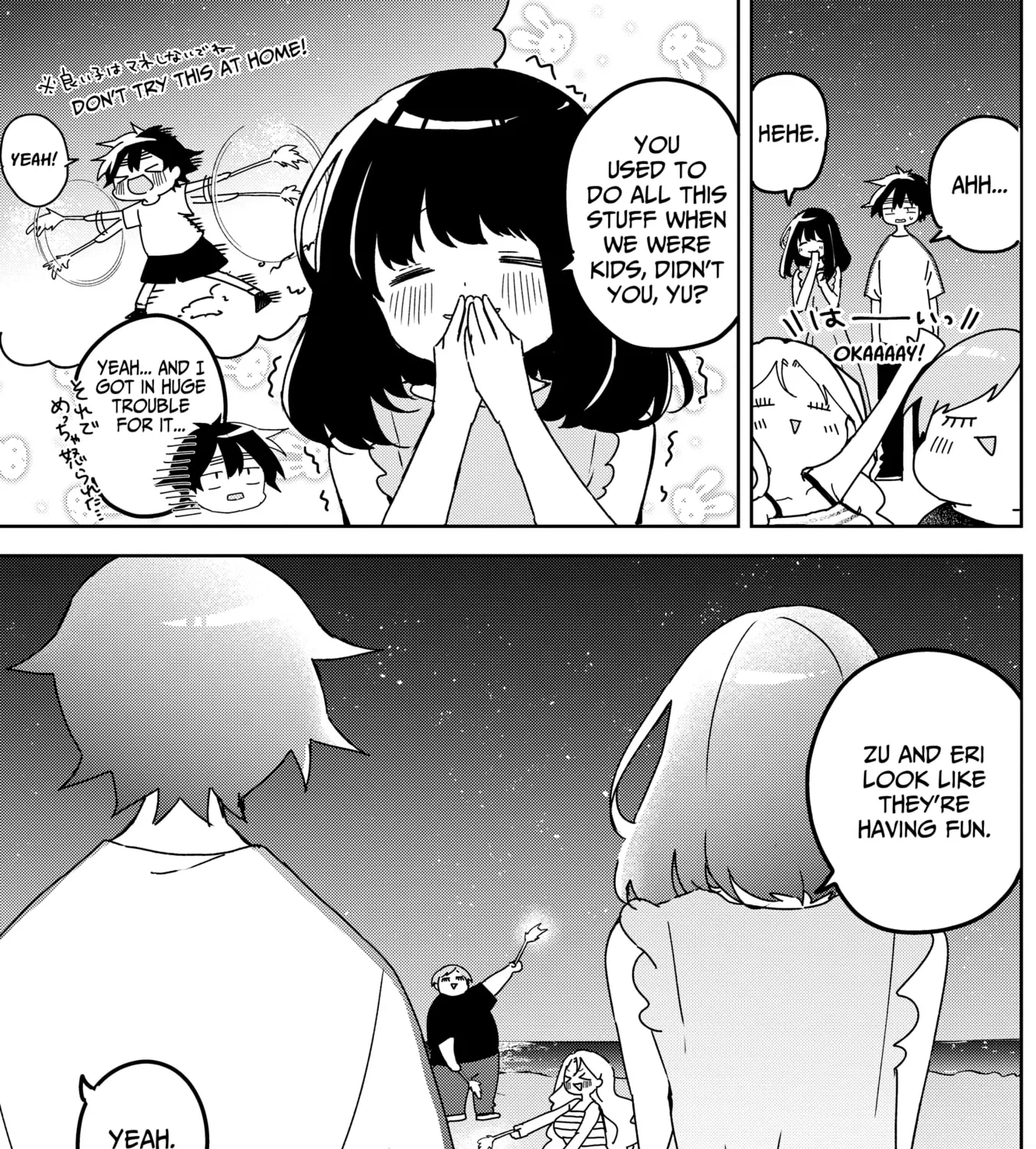 Osananajimi - Chapter 22 - Page 5