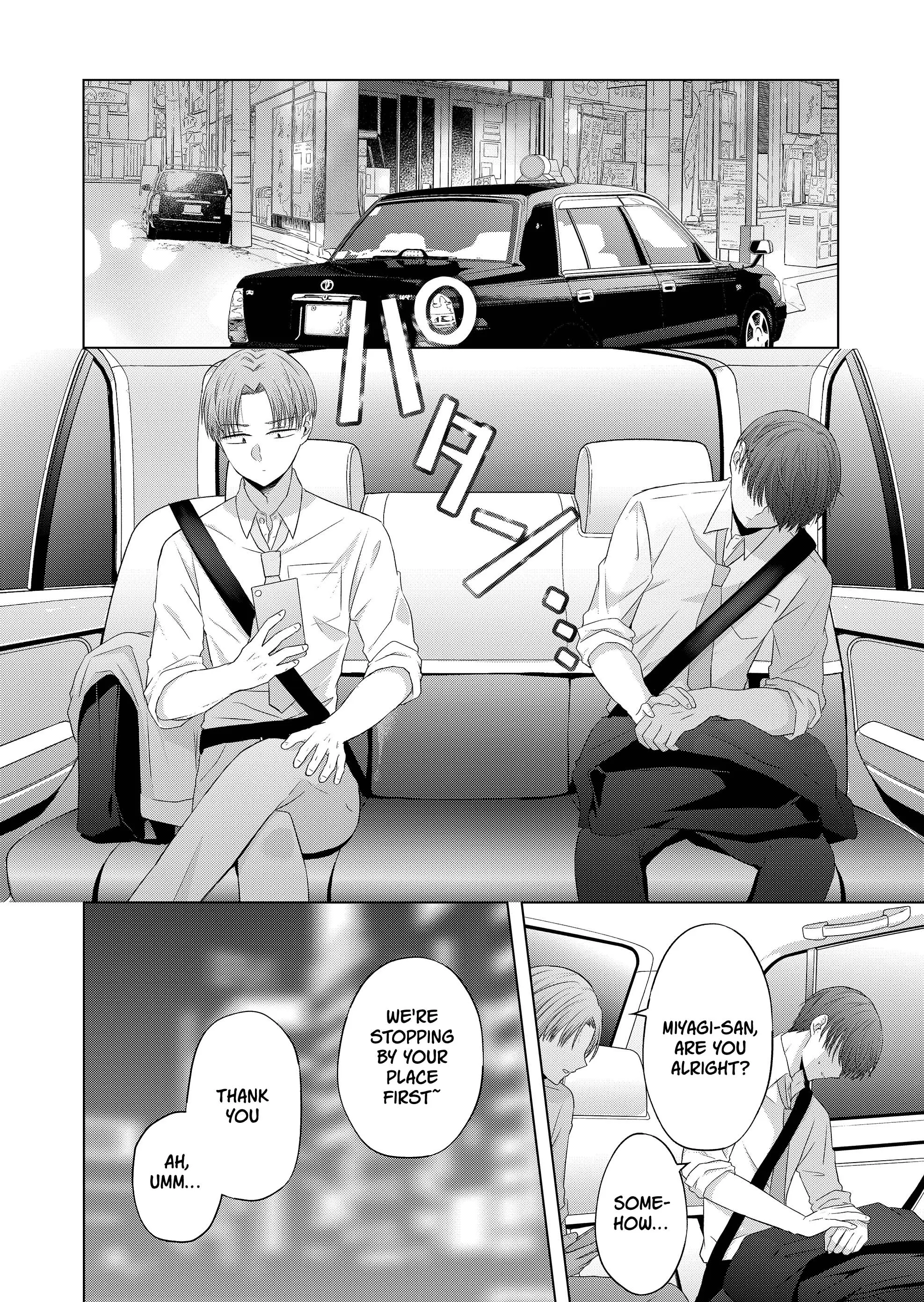 Kimi wa, Nina Janai - Chapter 35 - Page 6