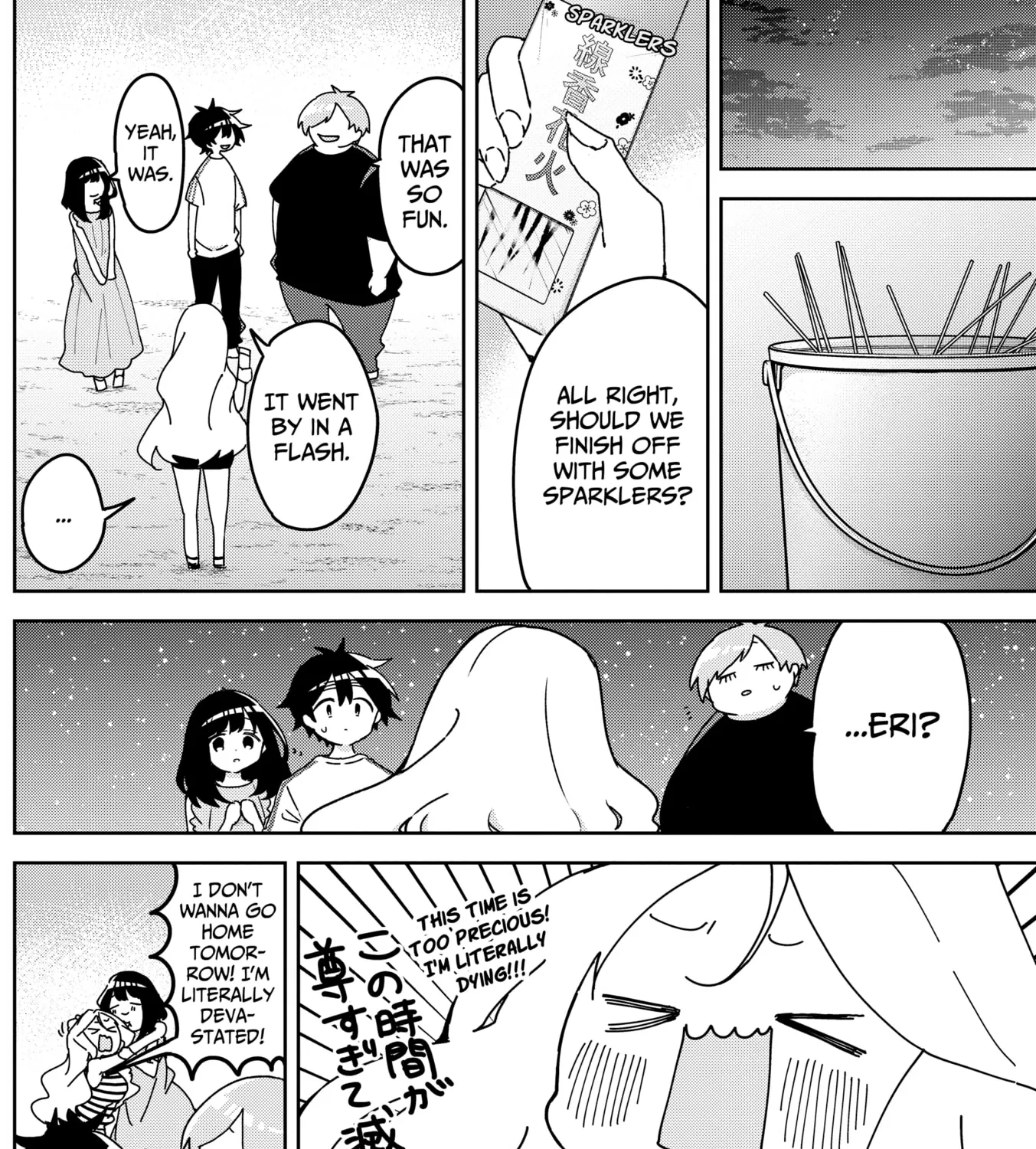 Osananajimi - Chapter 22 - Page 27