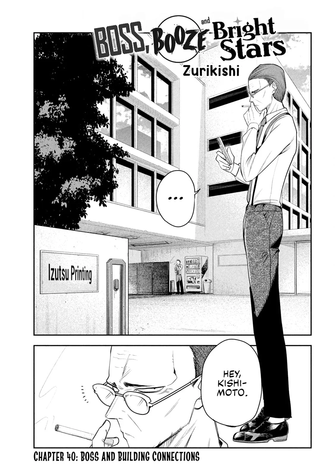 Boss, Booze, and Bright Stars - Chapter 40 - Page 1