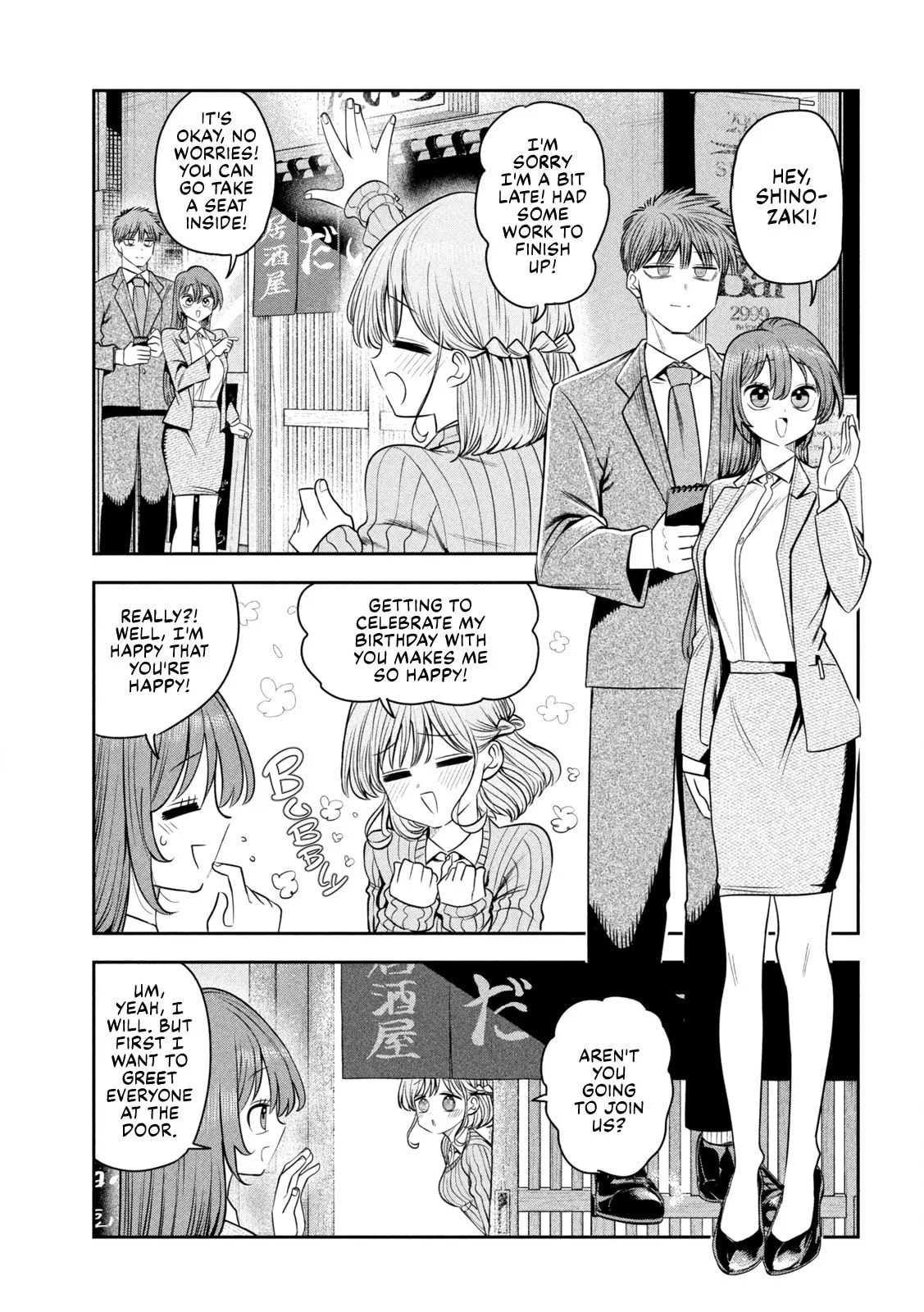 Boss, Booze, and Bright Stars - Chapter 40 - Page 17