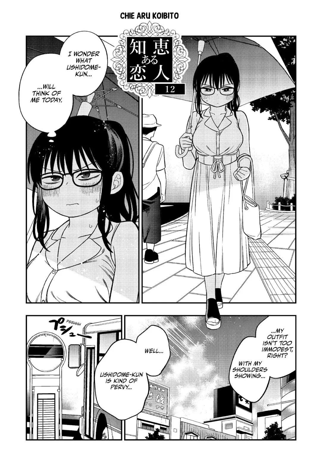 The Wise Lover - Chapter 12 - Page 1