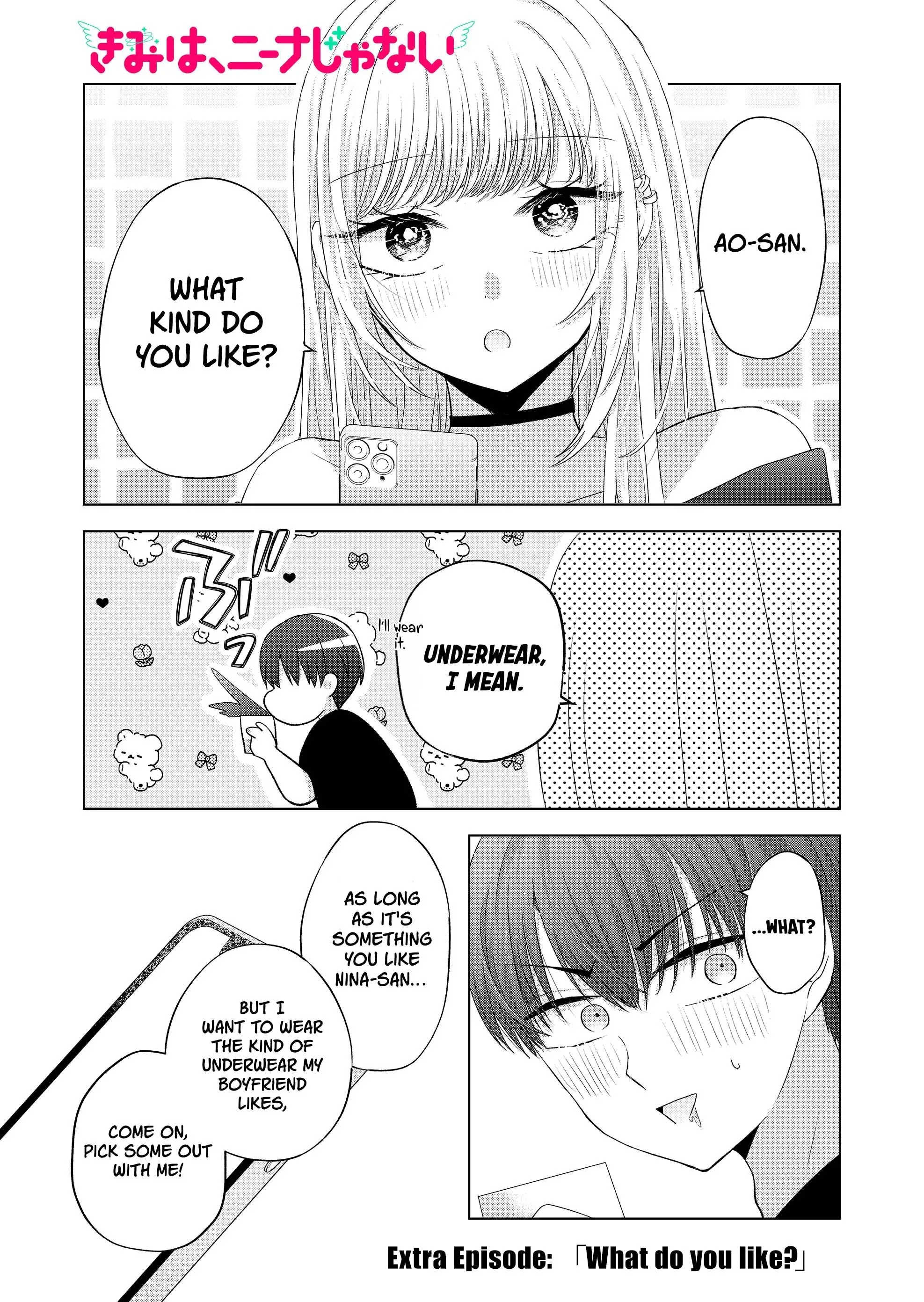 Kimi wa, Nina Janai - Chapter 35.5 - Page 1