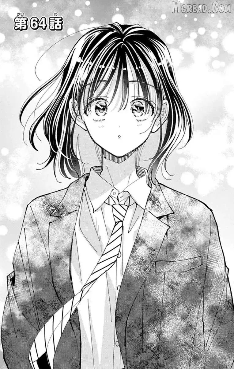 Tamon's B-Side - Chapter 64 REP - Page 1