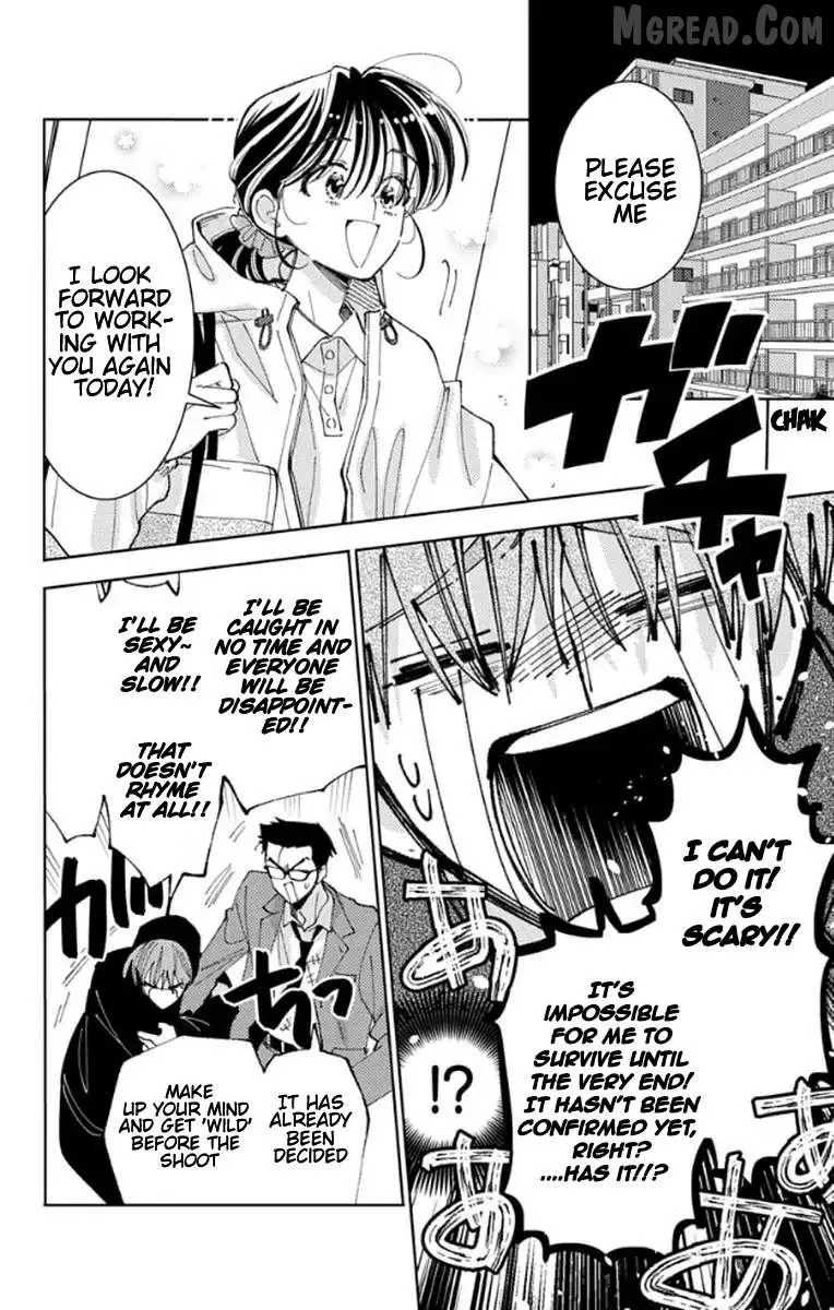 Tamon's B-Side - Chapter 64 REP - Page 2