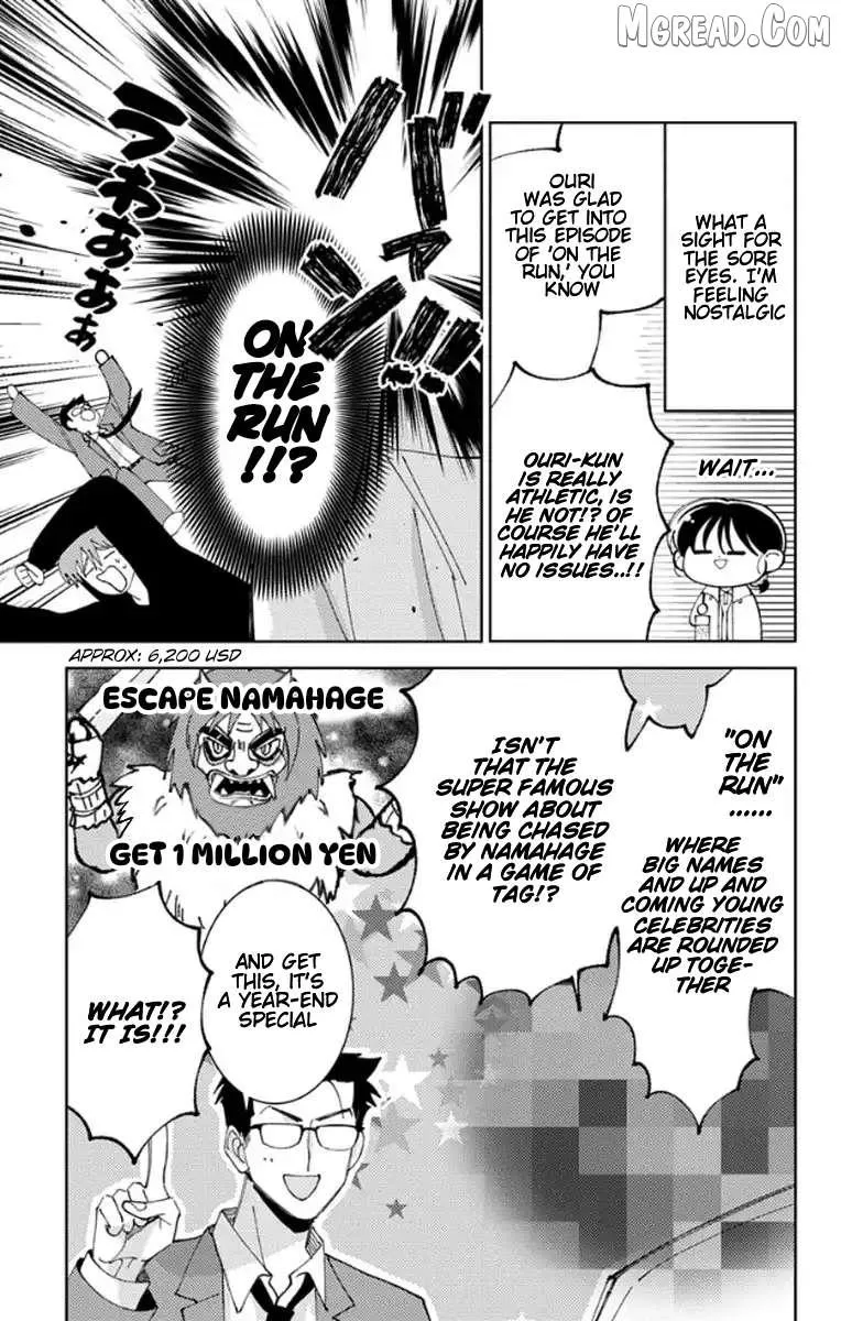 Tamon's B-Side - Chapter 64 REP - Page 3