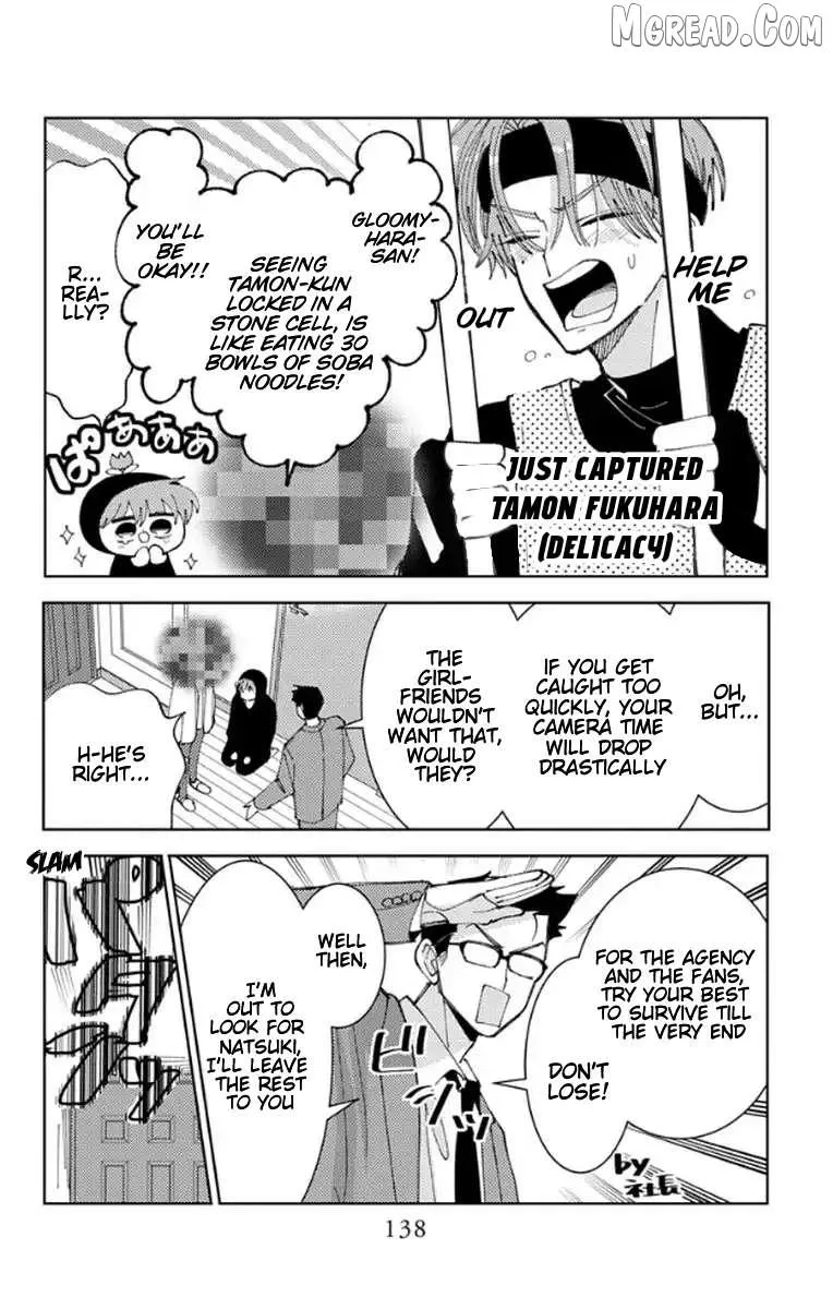 Tamon's B-Side - Chapter 64 REP - Page 4