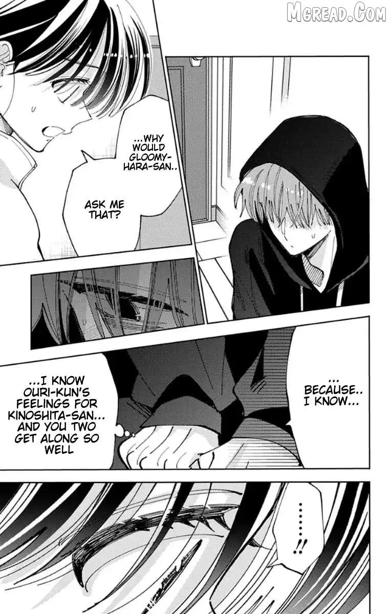 Tamon's B-Side - Chapter 64 REP - Page 7