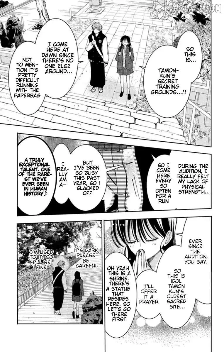 Tamon's B-Side - Chapter 64 REP - Page 13