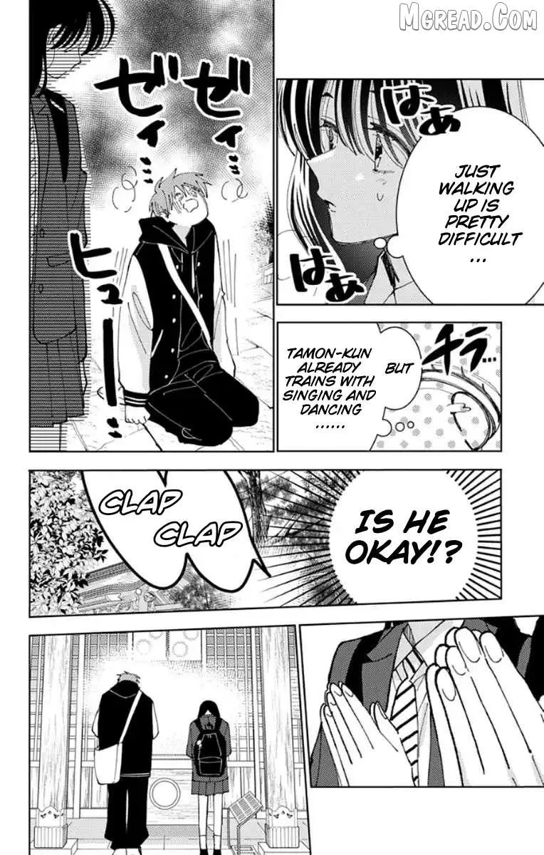 Tamon's B-Side - Chapter 64 REP - Page 14
